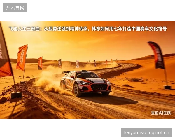 赛车燃油策略成功逆袭：智慧驾驭速度与效率的关键之战