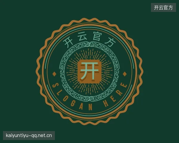 关于开云网址